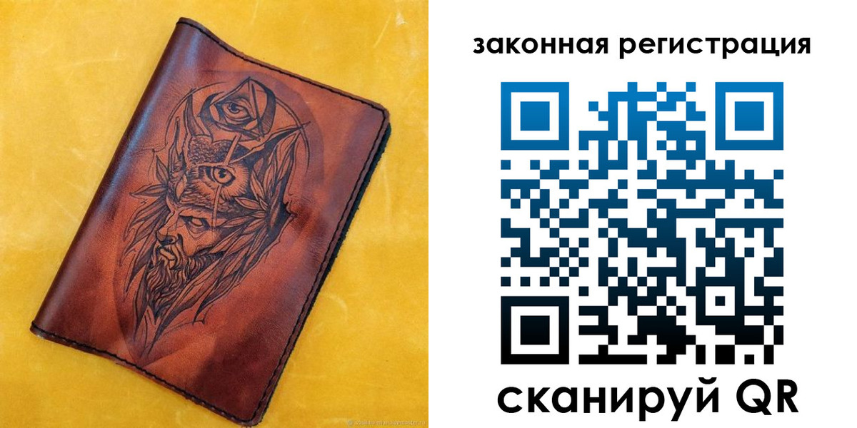 временная регистрация для школы в Котельниково