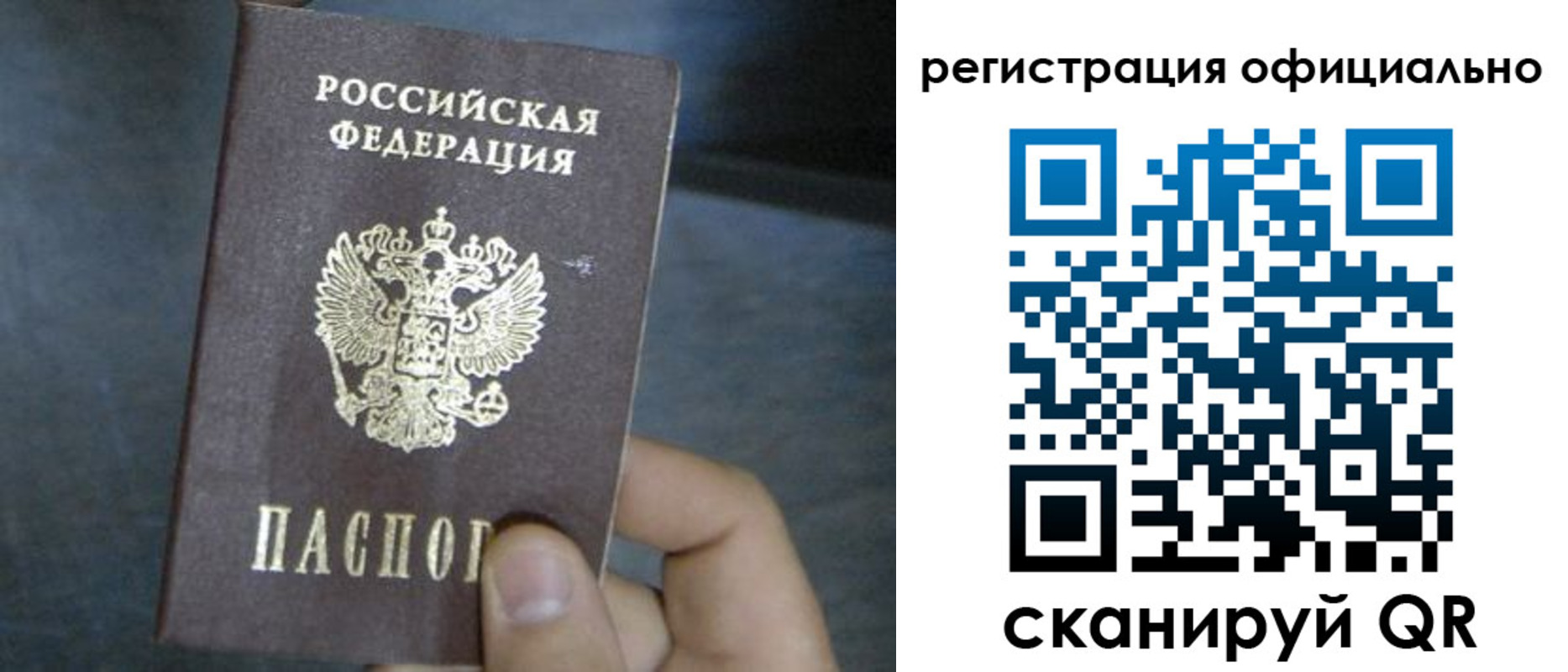 регистрация в Котельниково