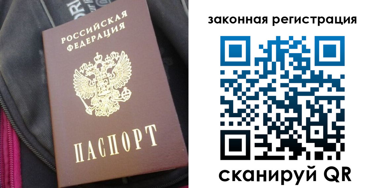 пропишу в квартире в Котельниково