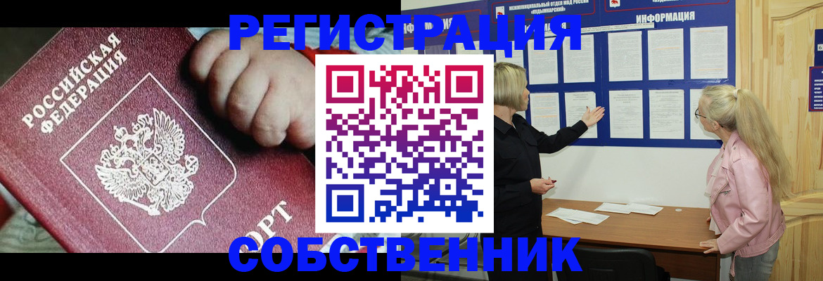 регистрация для школы в Котельниково