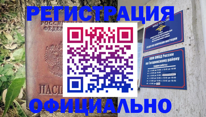 регистрация для дет. сада в Котельниково